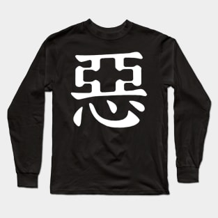 Bad Kanji Long Sleeve T-Shirt